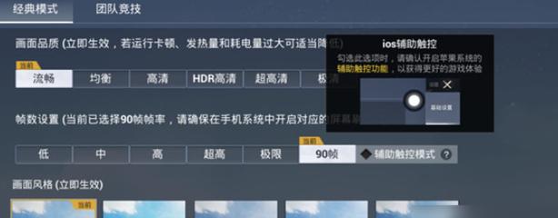 和平精英辅助工具合集怎么用的啊（和平精英辅助工具怎么用不了）